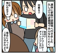 小学生の遊ぶ体力すごい