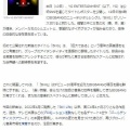 韓国　BIGBANG20周年記念!規模大～　!(^^)!