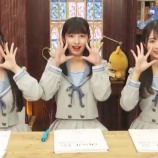 『[動画]2020.03.19 SHOWROOM　≠MEの「のいみーのいみ。」 【尾木波菜・河口夏音・櫻井もも】【ノイミー】』の画像