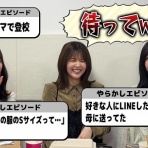 ☆♢Pistes et idoles ❤