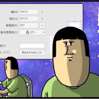 まめきちまめこニートの日常