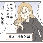 久しぶりの【新連載】