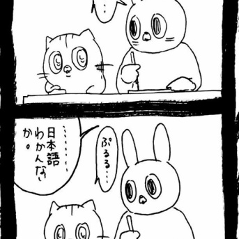 取ってくれない