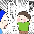 もう11月とか…