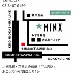 2月6日までは下北沢店で営業しております。