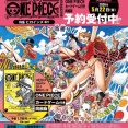 紀伊國屋書店「ONE PIECE magazine 特集 ヒロインズ 021 カード付き同梱版」