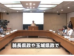 【動画】玉城デニー退任会見でブチギレ「オール沖縄って言うな！マスコミはオール沖縄をなんだと思ってるんだ！」