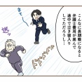 【17】無保険車にひき逃げされて裁判した話