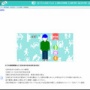 志布志市志布志町志布志で、女子中学生が登校中に下半身を露出している男性を目撃してしまう
