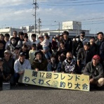 釣具のフレンド～釣り力ＵＰ～最新情報