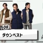 日本一のファッションインフルエンサーさん「おっさんがやったら一発アウトなファッションがこれ」ｗｗｗｗｗｗ