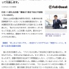 【清宮チャーハン】ハム田中賢介が来季限りの引退を発表「2019年シーズンをもって引退します」 	