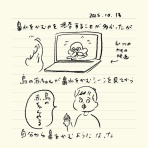 ガイックとのフランス暮らし