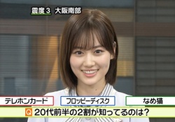 【乃木坂46】この問題の答えwwwwwwwwww【山下美月】