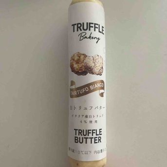 (成城石井)買った商品と「カルボナーラ警察」