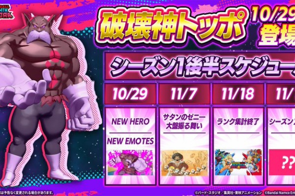 遊戯王&ドラゴンボール通販予約情報局