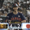 【巨人vs.侍ジャパン】侍ジャパン、7回に佐藤のタイムリーで1点を返す