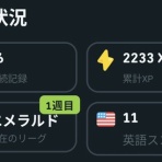 サラリーマンSEの勉強ブログ