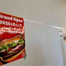 新潟にバーキン復活！『イオンモール新潟亀田インター』内に『バーガーキング イオンモール新潟亀田インター店（BURGER KING）』がオープンするらしい。