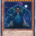 【遊戯王OCG】本日5月14日は10年前に「眠れる巨人ズシン」が初めて登場した日！