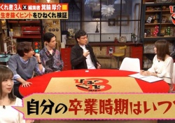 【衝撃】『ひねくれ３』で小宮がカットされていたのは『ひねくれた奴』の仕業だったｗｗｗ