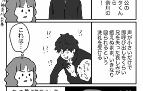 THE FIRST SLAM DUNKを治安の悪い神奈川出身の人間が観た感想