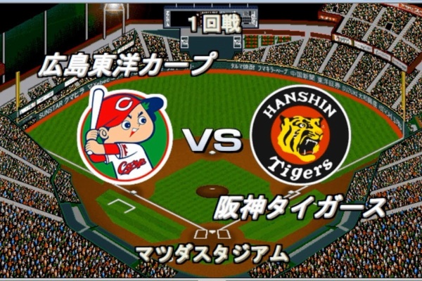 ベストプレープロ野球オールタイムレジェンドデータ