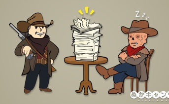 グラントハント / ヘッドハント