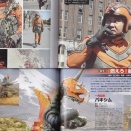 「ウルトラマンＡ」NEKO MOOK