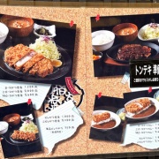 たつの　ロースかつ定食♪《脂楽亭》