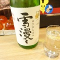 浅草 鮨なか乃93