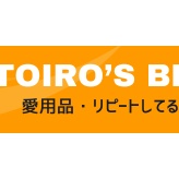 【YouTube】電子レンジで作る もやしの塩昆布和え