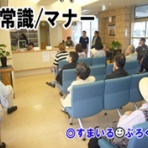 すまいる(^-^)ぶろぐ