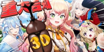 【ホロライブ】ねねちの超重大告知…これはまさか！？ソ、ソロ・・・？