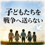 晴 天 と ら 日 和