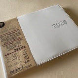 『無印版「クオバディス?」』の画像