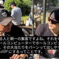 溝口さん界隈の人、パチンコ遠隔の真相動画を出すも「見るに値もしないゴミみたいな内容でした」と言われてしまう