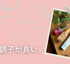 肌の調子がいい。と、今日のおべんとう