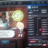 『・農園飼葉』の画像