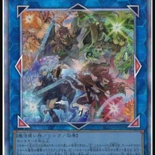 スターライト速報 -遊戯王OCG情報まとめ-