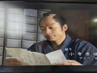 歴史（幕末の）小説の自己流の読み方について