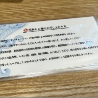 昭和らぁ麺 池袋サンシャイン通り店＠池袋