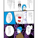 愛眼娘の日常５。２５