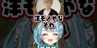 【ぶいすぽ】kamitoの洋モノボイスに爆笑するらむち