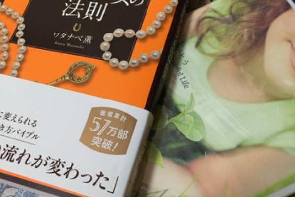 Liberteリベェテ/コットンパール/ワタナベ薫さん 人として成長していくために | ワタナベ薫オフィシャルブログ