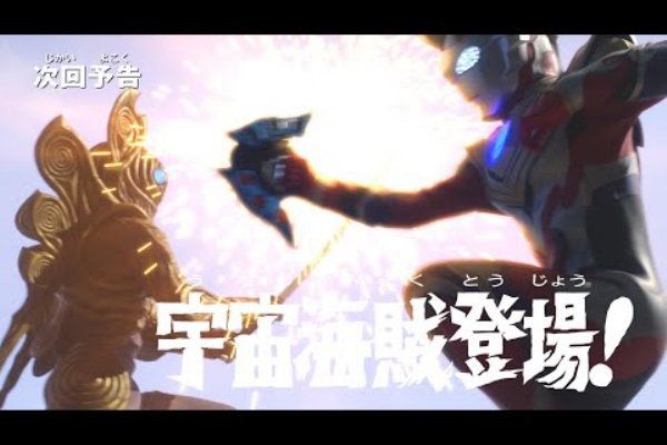 ジャガー山村オフィシャル令和ベース ウルトラマンz