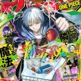 少年ジャンプ新連載「隣の小副川」、日常系魔法コメディアクションが開幕！！！