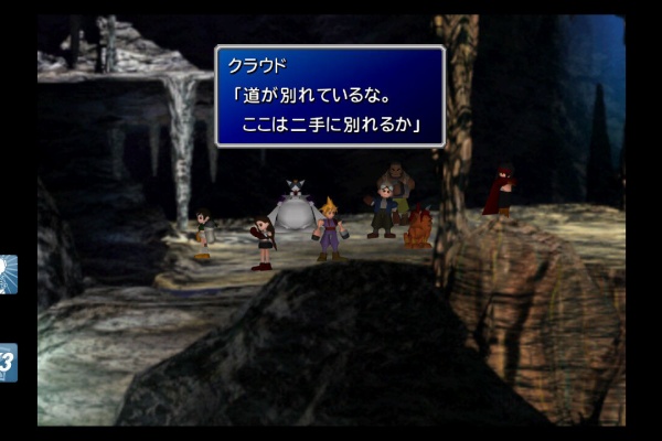 もいくんのいろいろ日記 Ff7 もいくんのいろいろ日記 Ff7