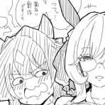 ウマツイちゃんねる