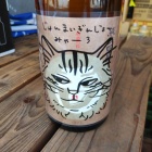 �ض�������ޤ����󤸤礦���ߤ㡼���٤β���